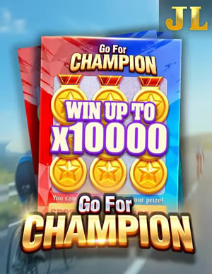 Mystery Prize